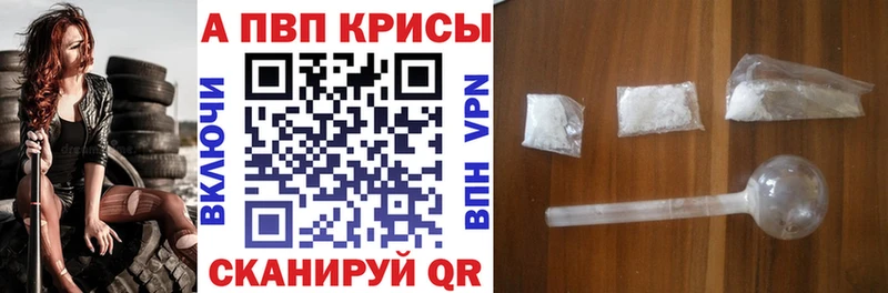 Alfa_PVP СК  Андреаполь 