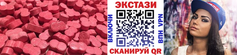 Ecstasy бентли  Андреаполь 