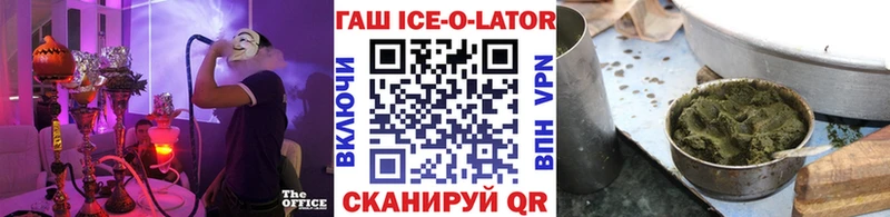 ГАШ гашик  Андреаполь 