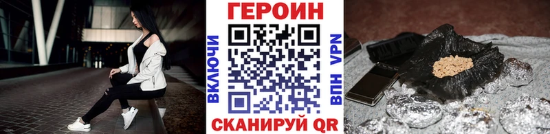 Героин белый darknet клад Андреаполь