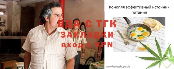 метамфетамин Алексин