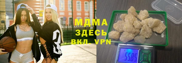 mdpv Алексеевка