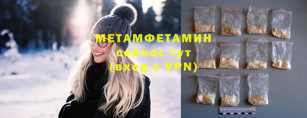 MDMA Premium VHQ Киренск