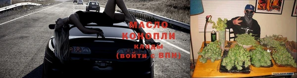 метамфетамин Алексин