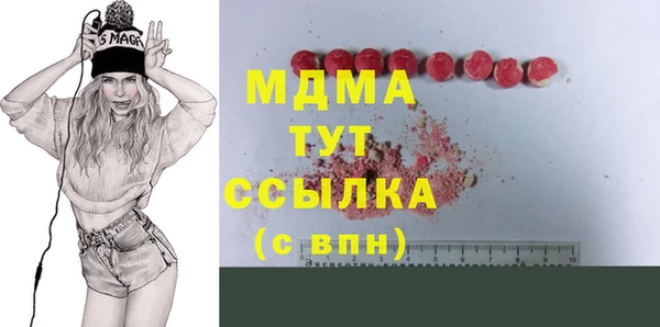 mdpv Алексеевка