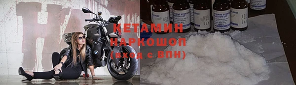 метамфетамин Алексин