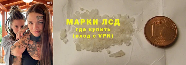 метамфетамин Алексин