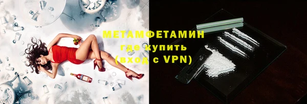 метамфетамин Алексин
