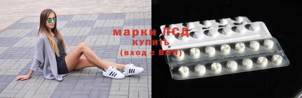 метамфетамин Алексин
