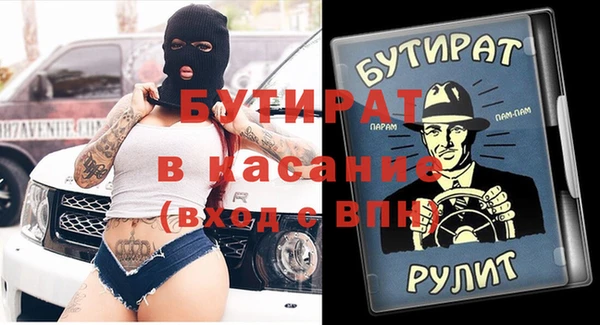 метамфетамин Алексин