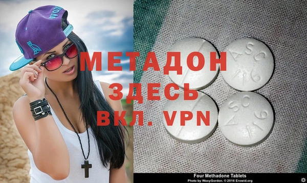 mdpv Алексеевка