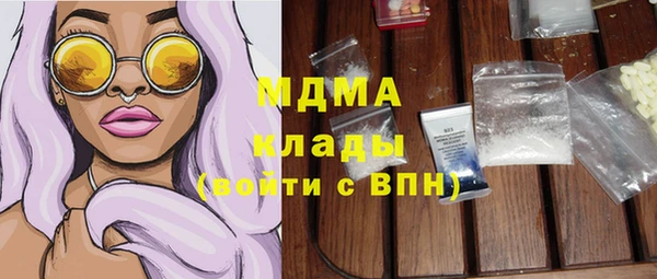 метамфетамин Алексин
