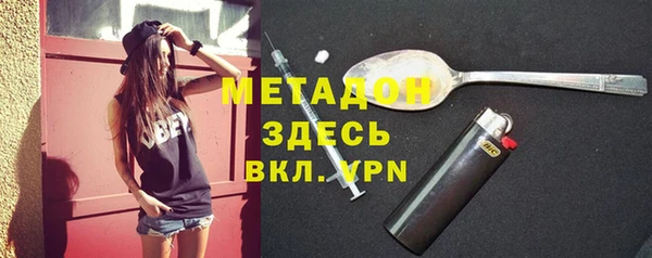 дистиллят марихуана Кинешма