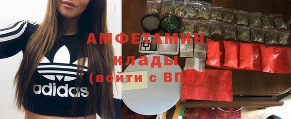 mdpv Алексеевка