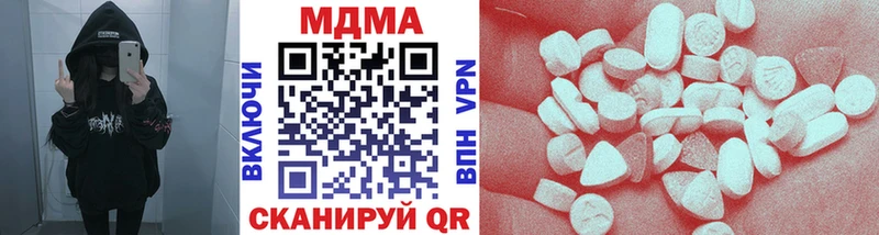 МДМА молли  Андреаполь 