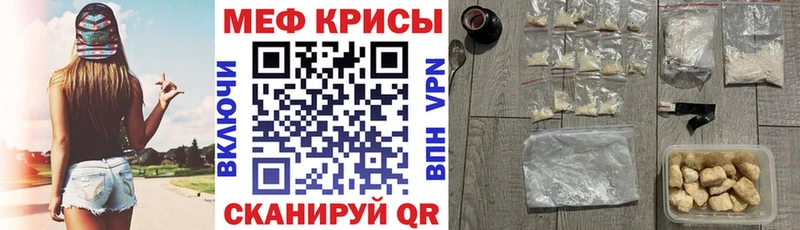 МЯУ-МЯУ мука Андреаполь