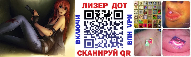 Марки NBOMe 1500мкг Андреаполь