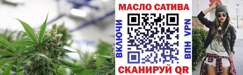 Дистиллят ТГК Wax  Андреаполь 