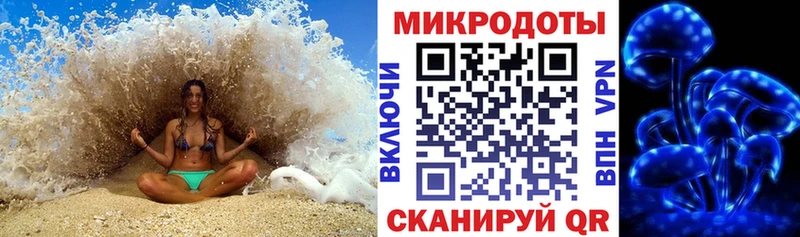hydra ссылки Андреаполь Галлюциногенные грибы MAGIC MUSHROOMS купить сайты